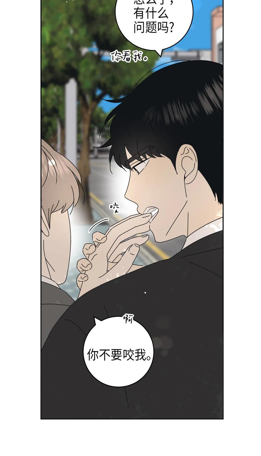 20 知识就是力量(1/2)-第20话