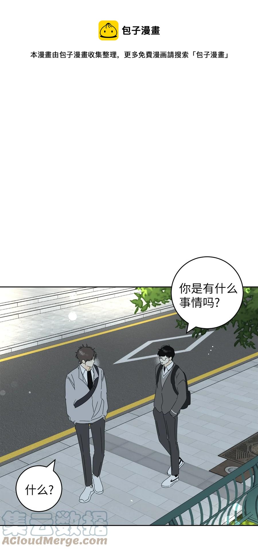 22 来我家吧(1/2)-第22话