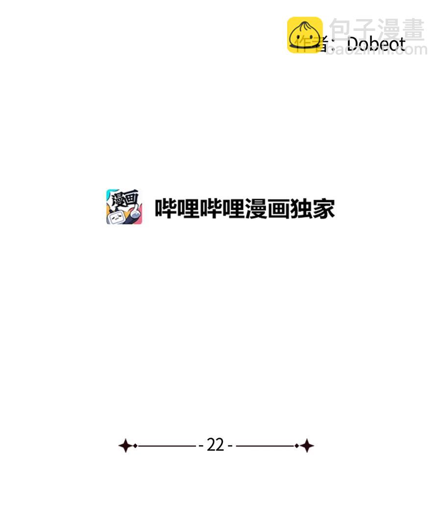 22 来我家吧(1/2)-第22话