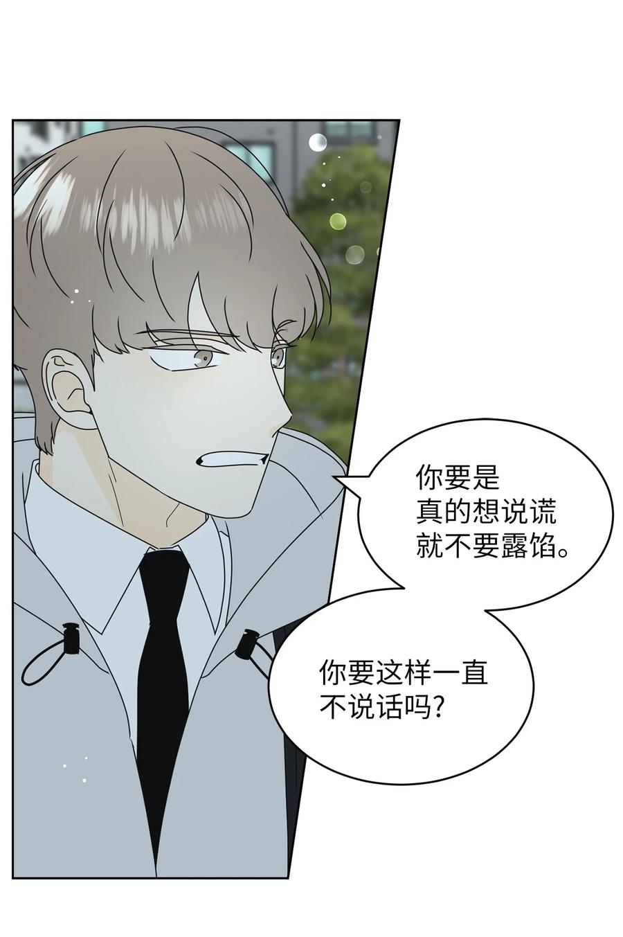 22 来我家吧(1/2)-第22话