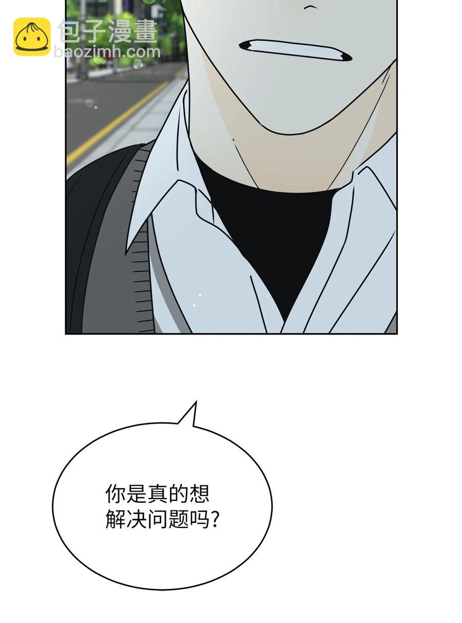 22 来我家吧(1/2)-第22话