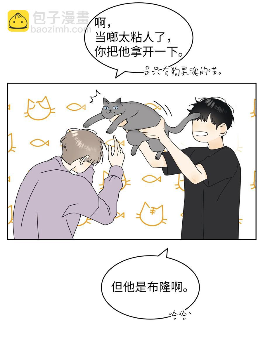 22 来我家吧(1/2)-第22话