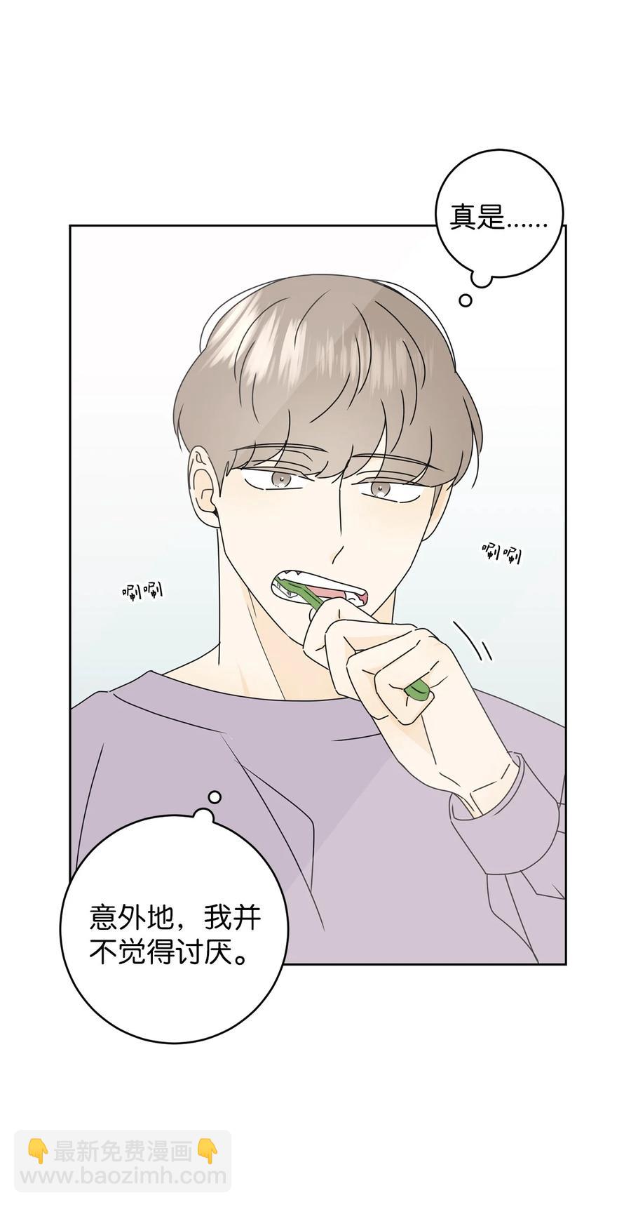 22 来我家吧(1/2)-第22话