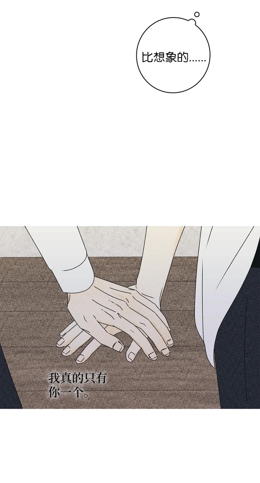 22 来我家吧(1/2)-第22话