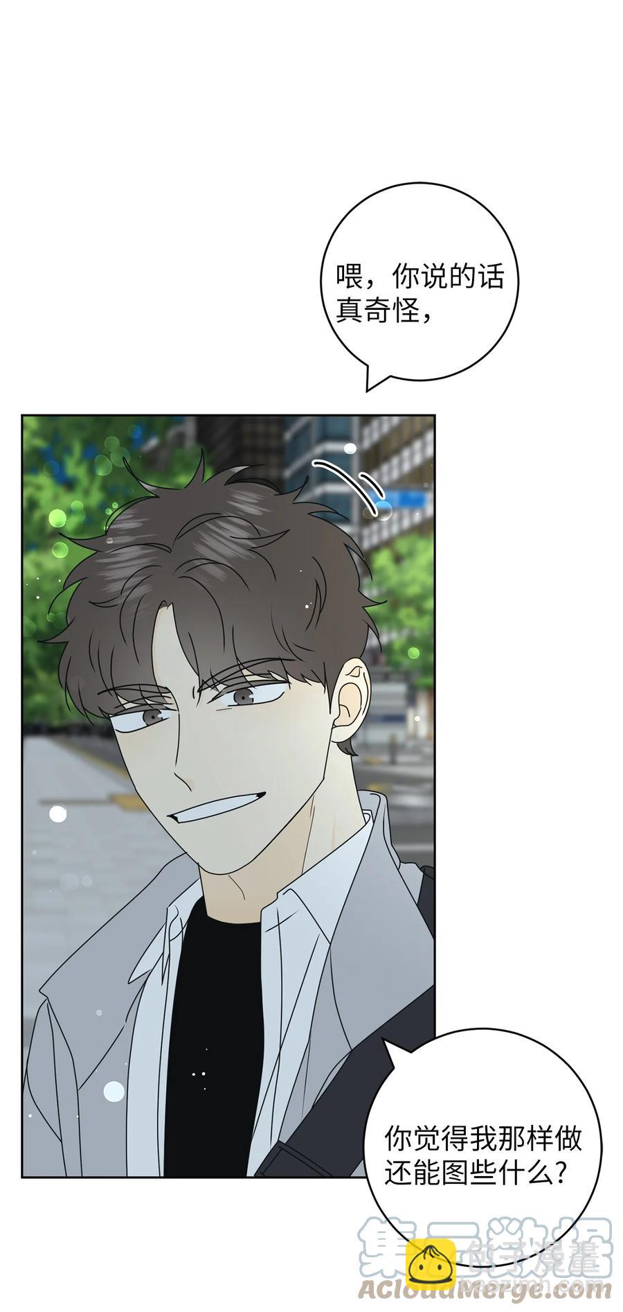 22 来我家吧(1/2)-第22话