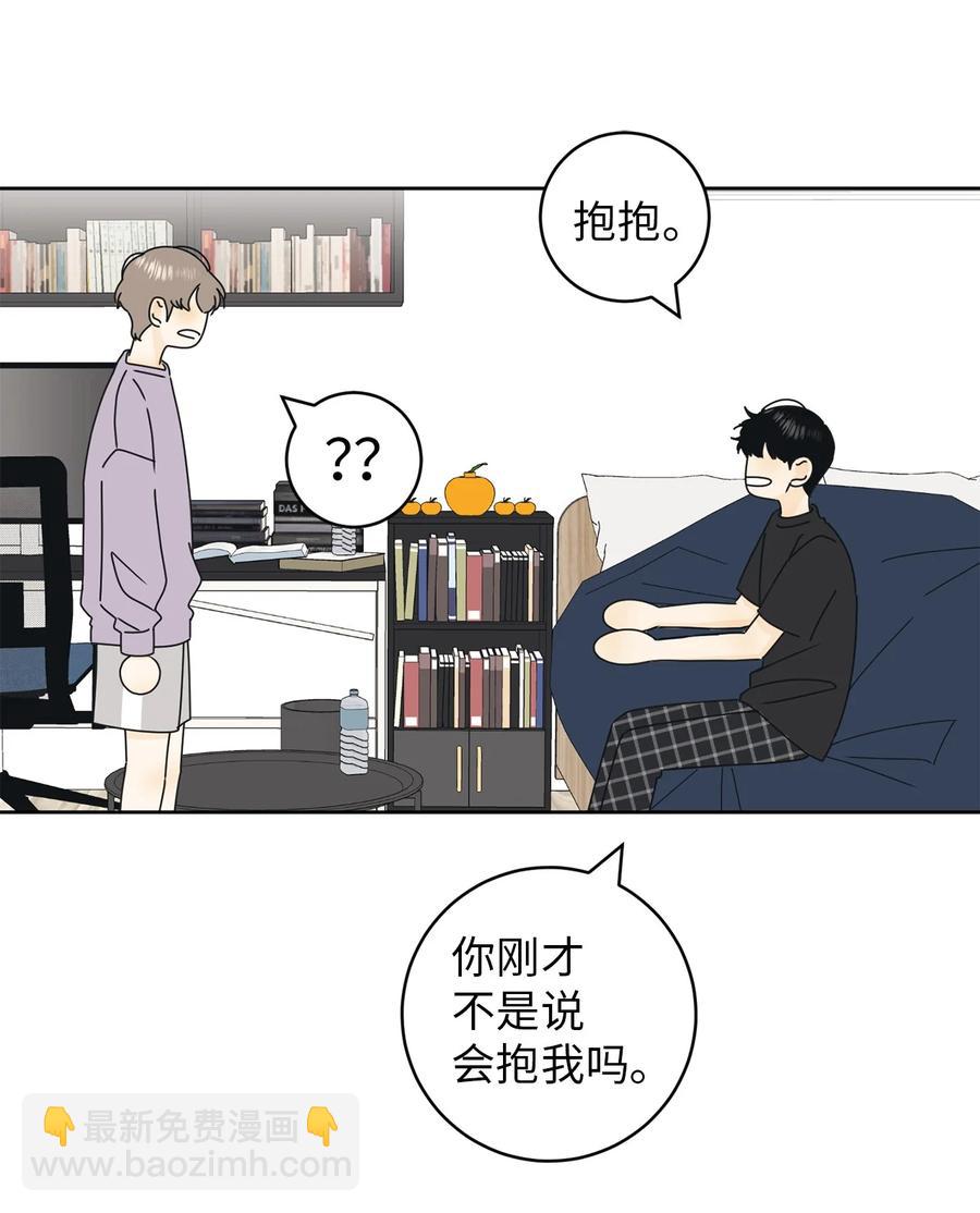 22 来我家吧(1/2)-第22话