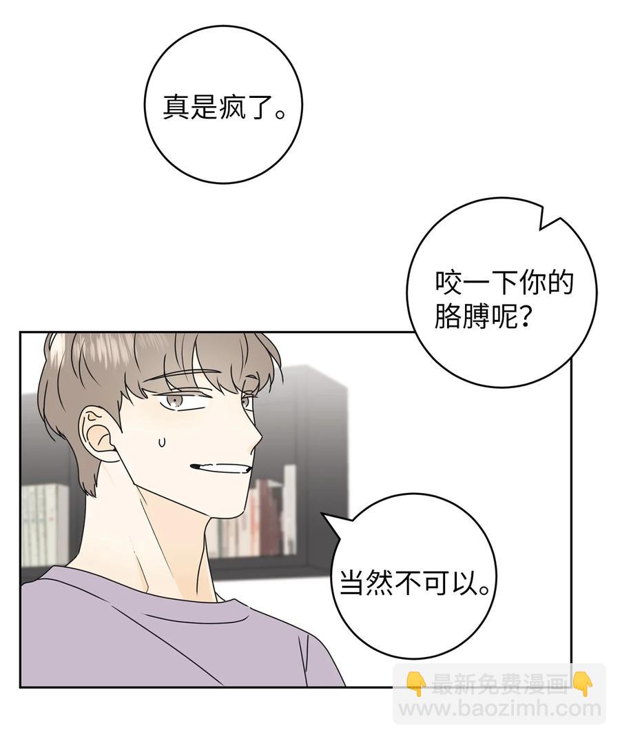 22 来我家吧(1/2)-第22话