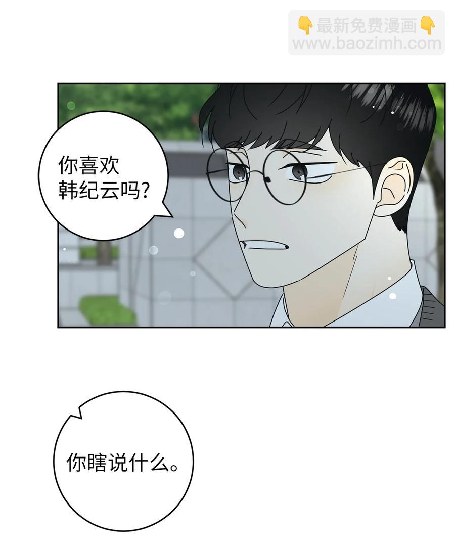 22 来我家吧(1/2)-第22话