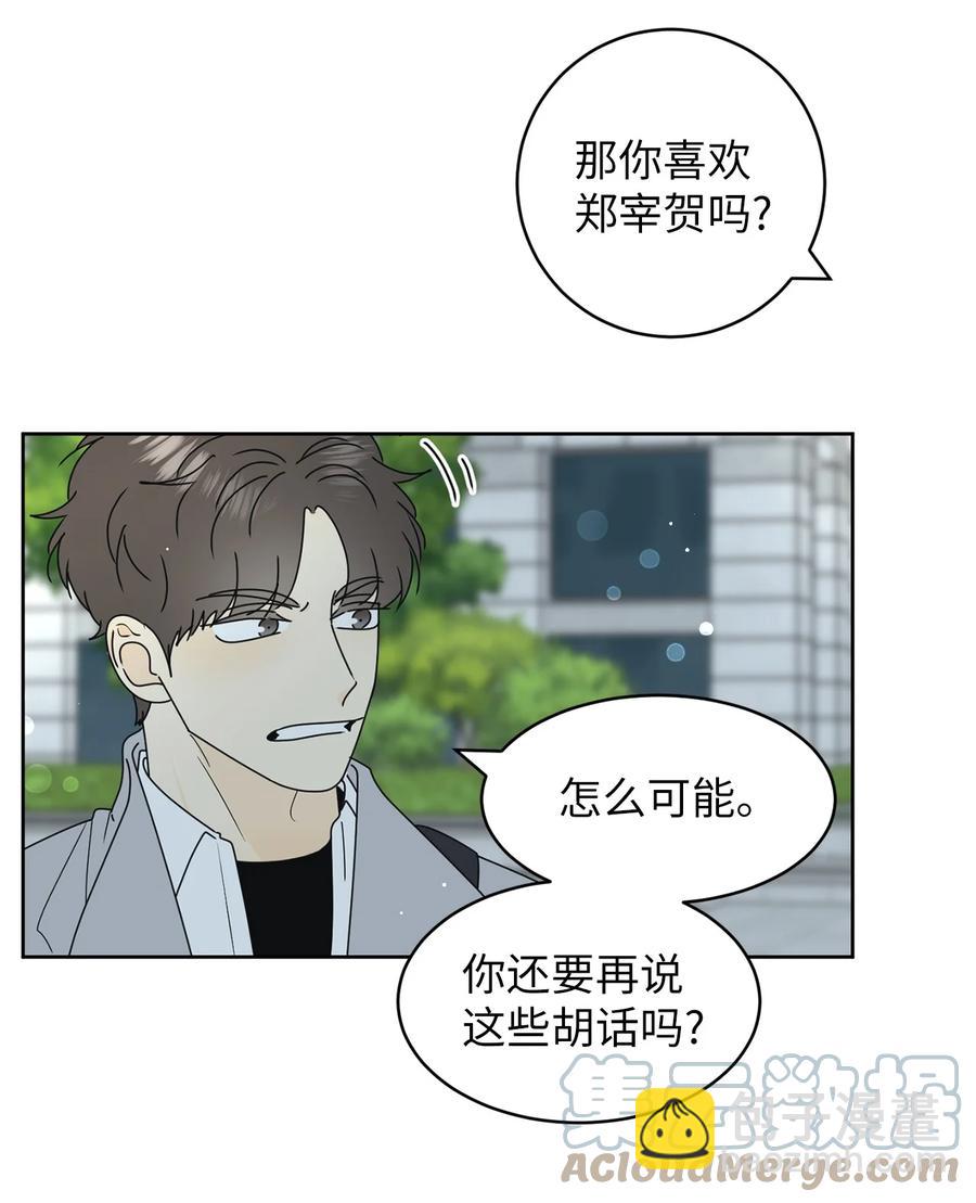 22 来我家吧(1/2)-第22话