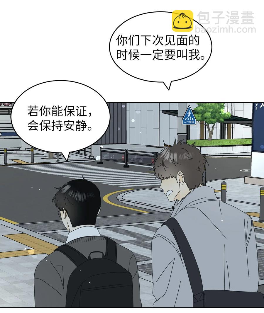 22 来我家吧(1/2)-第22话