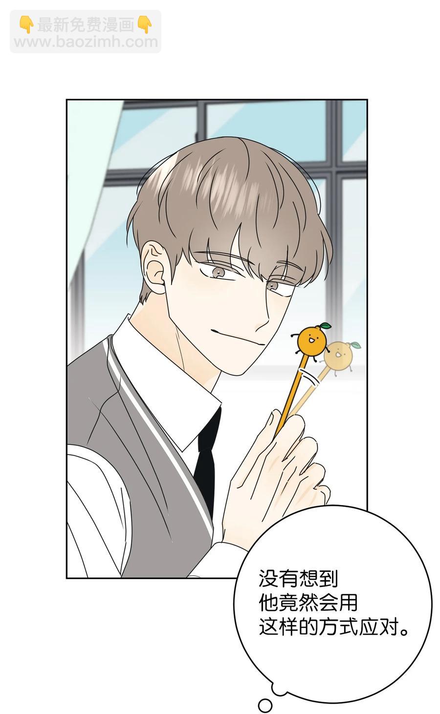 24 忍耐是有限度的(1/2)-第24话