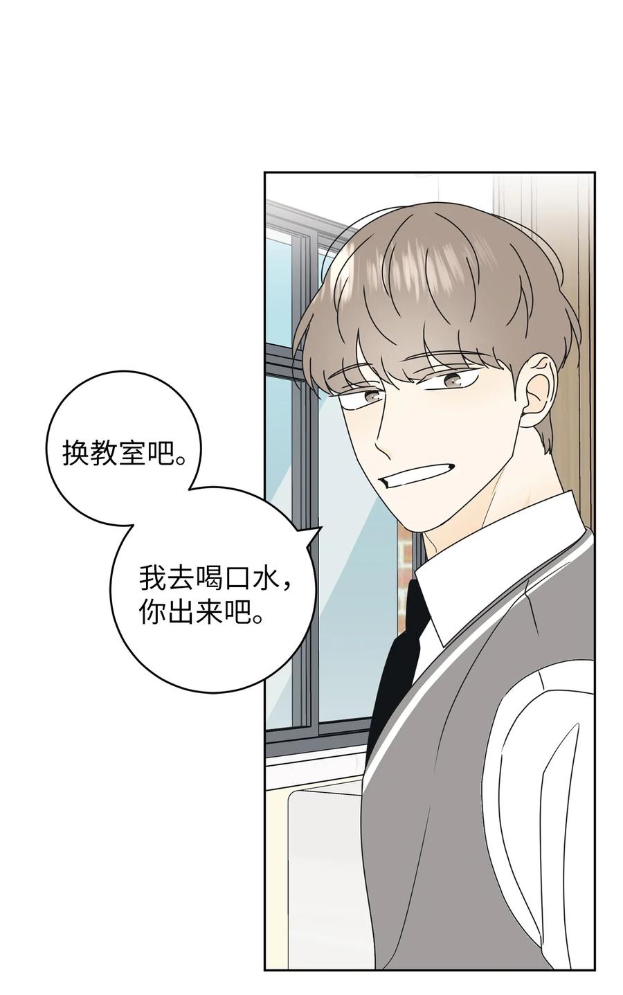 24 忍耐是有限度的(1/2)-第24话