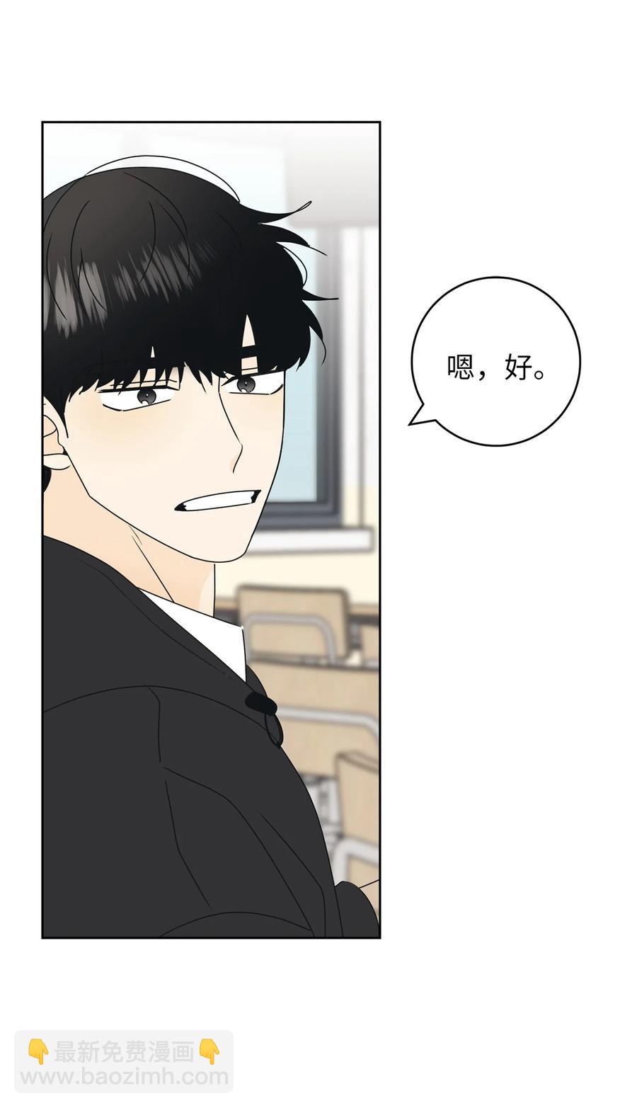 24 忍耐是有限度的(1/2)-第24话