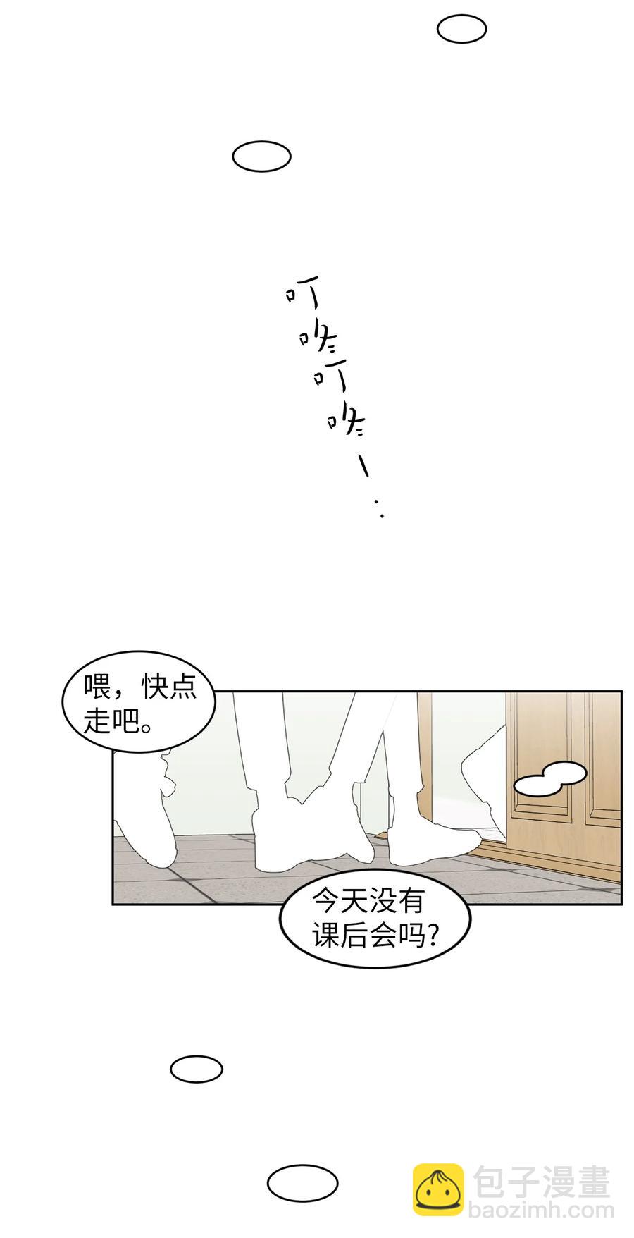 24 忍耐是有限度的(1/2)-第24话