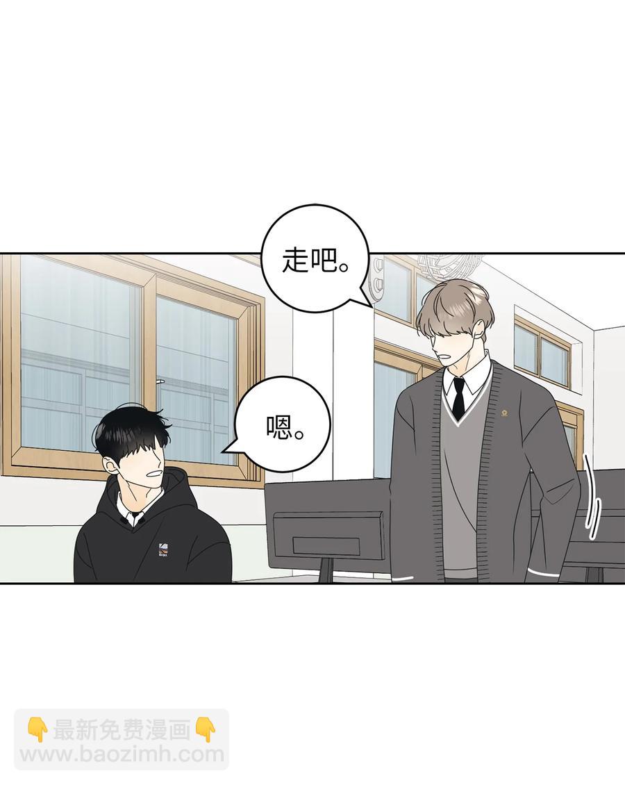 24 忍耐是有限度的(1/2)-第24话