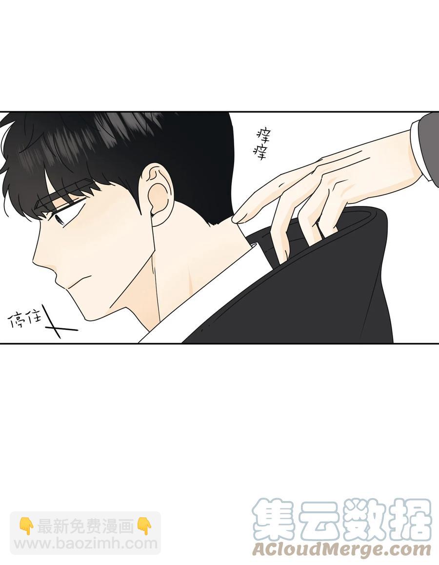 24 忍耐是有限度的(1/2)-第24话