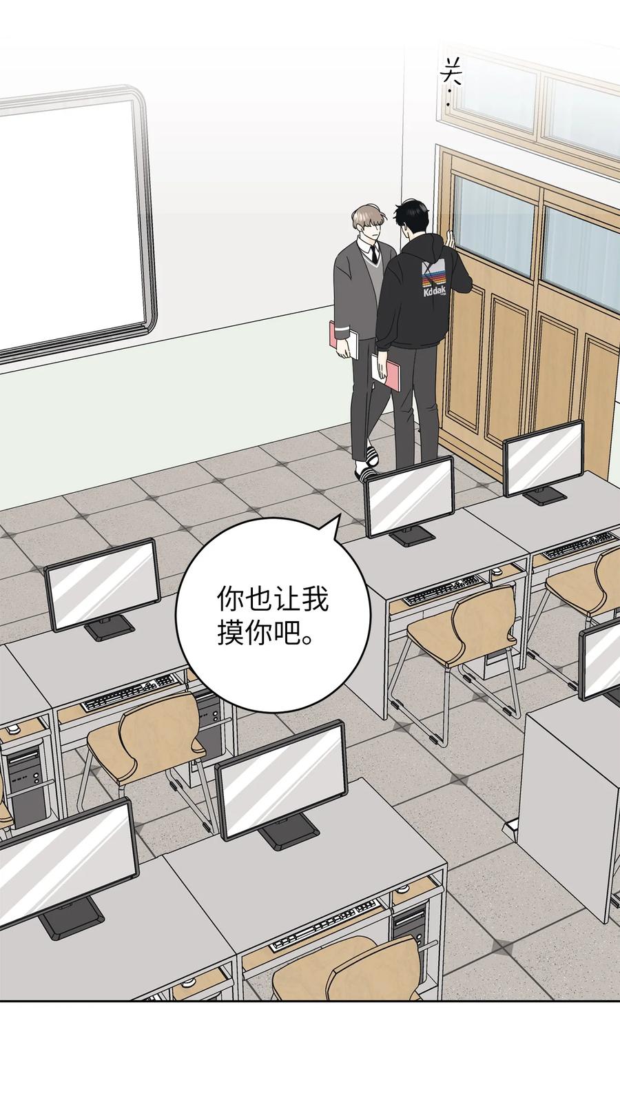 24 忍耐是有限度的(1/2)-第24话