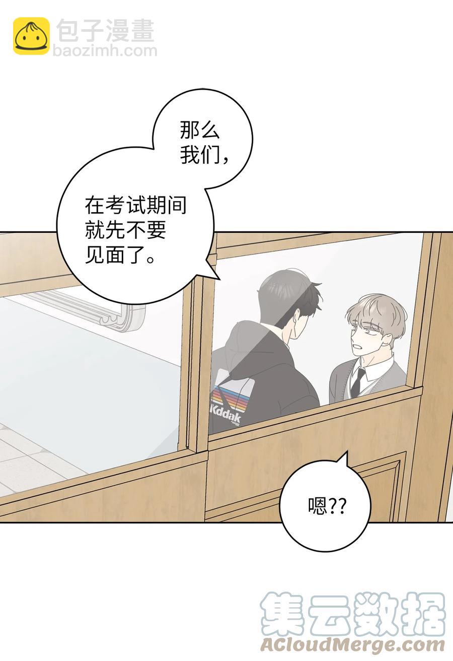 24 忍耐是有限度的(1/2)-第24话