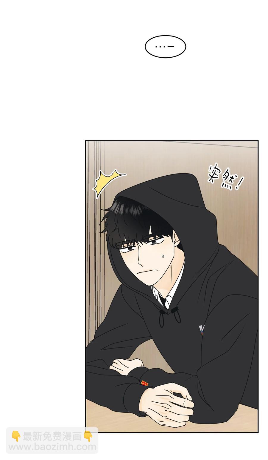 24 忍耐是有限度的(1/2)-第24话