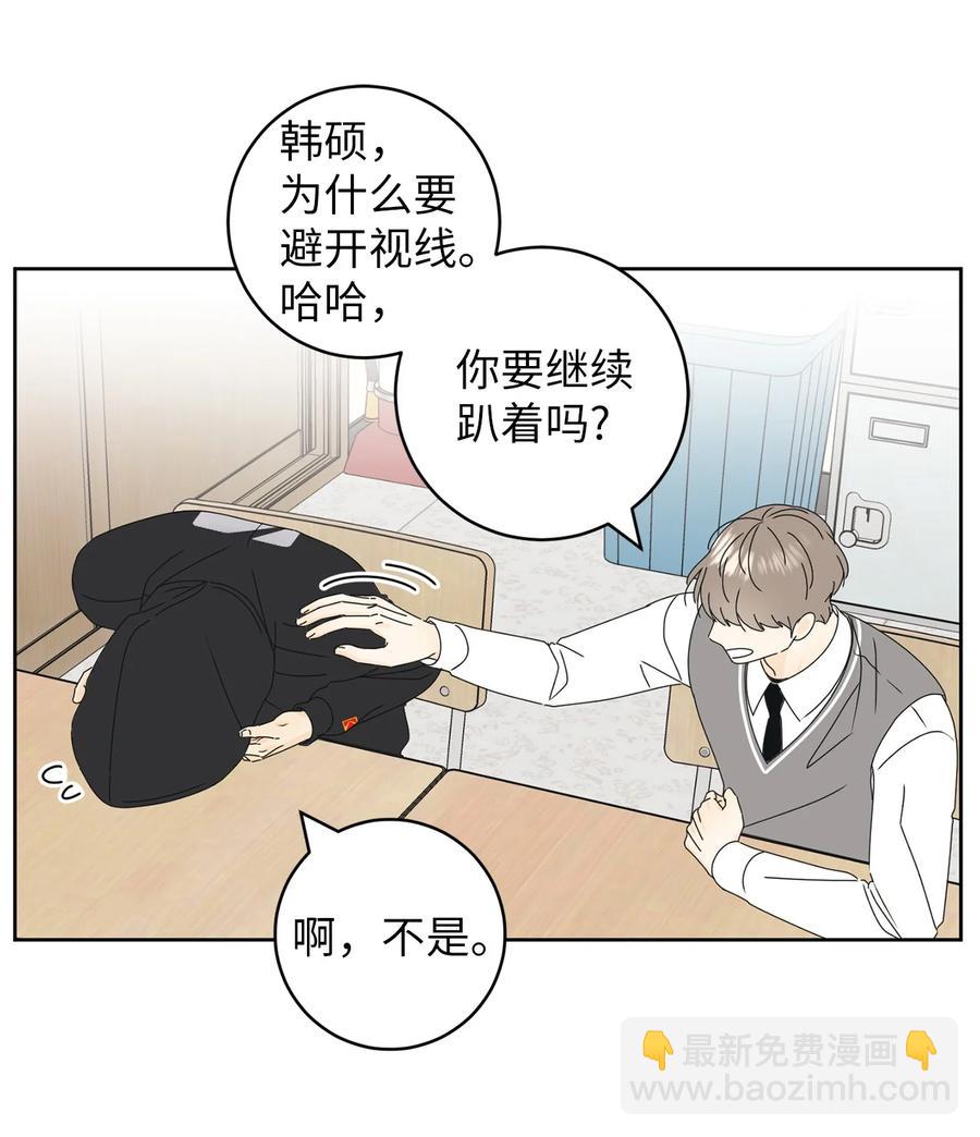 24 忍耐是有限度的(1/2)-第24话