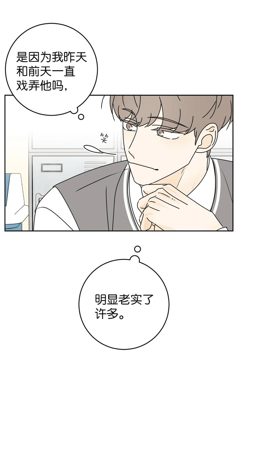 24 忍耐是有限度的(1/2)-第24话