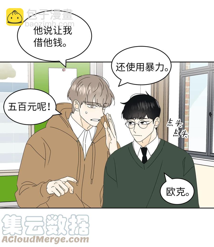 26 被打断的愿望(1/2)-第26话