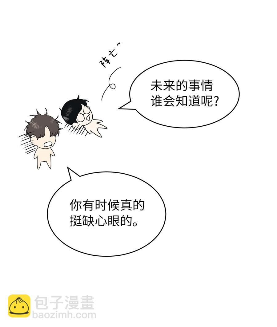 26 被打断的愿望(1/2)-第26话