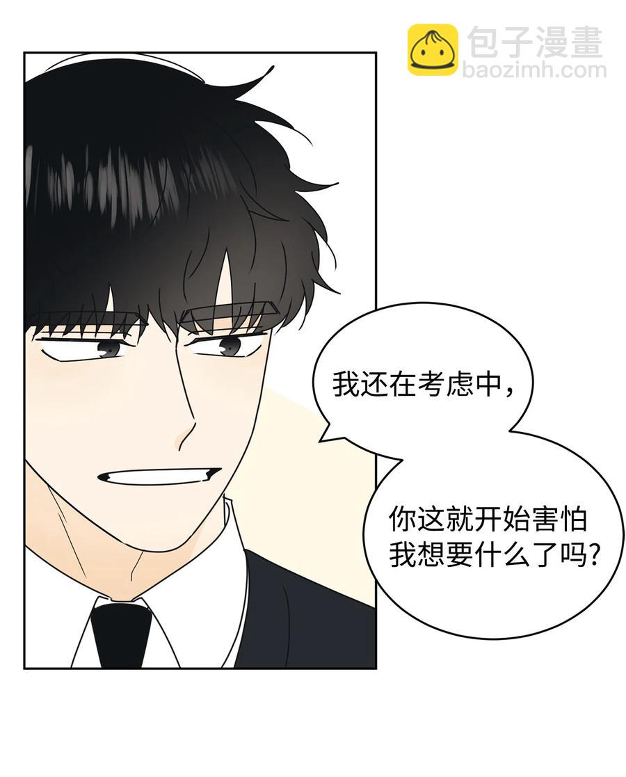 26 被打断的愿望(1/2)-第26话