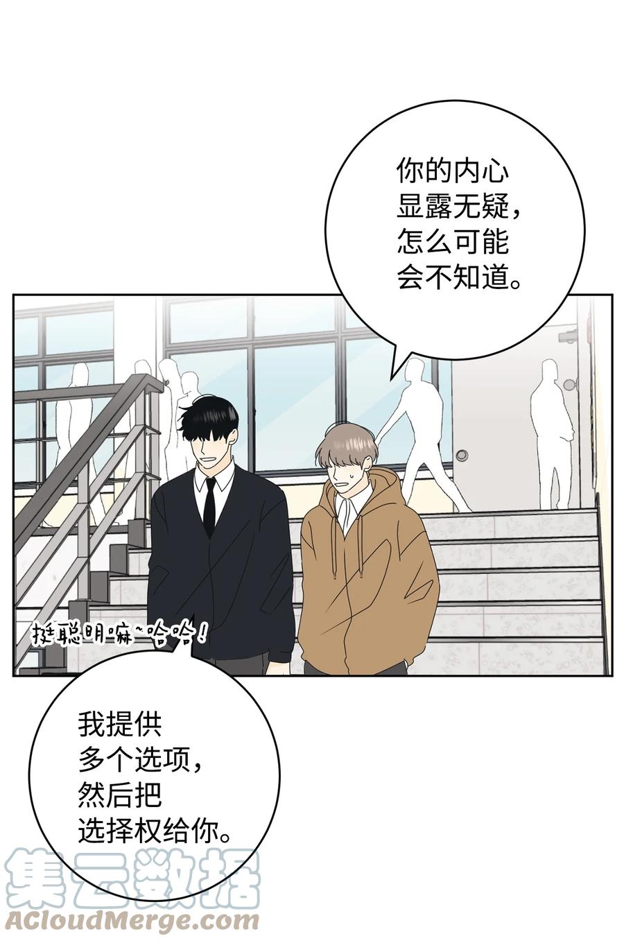 26 被打断的愿望(1/2)-第26话