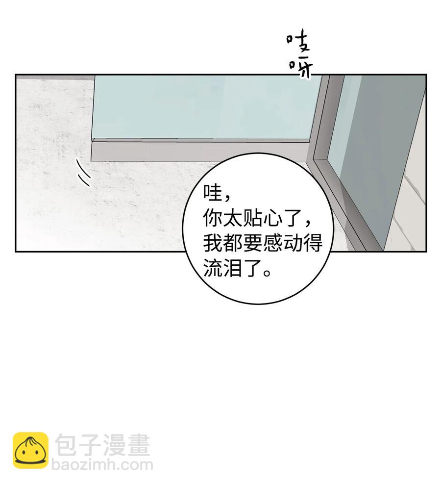 26 被打断的愿望(1/2)-第26话