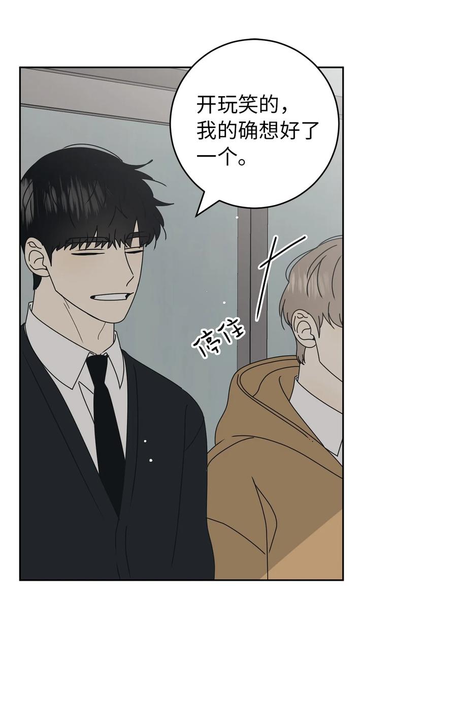 26 被打断的愿望(1/2)-第26话