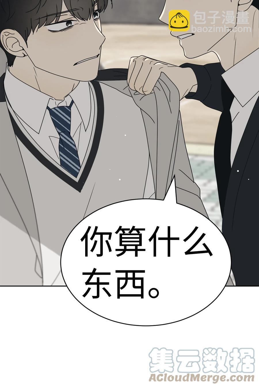 26 被打断的愿望(1/2)-第26话