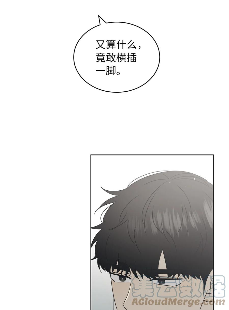 26 被打断的愿望(1/2)-第26话