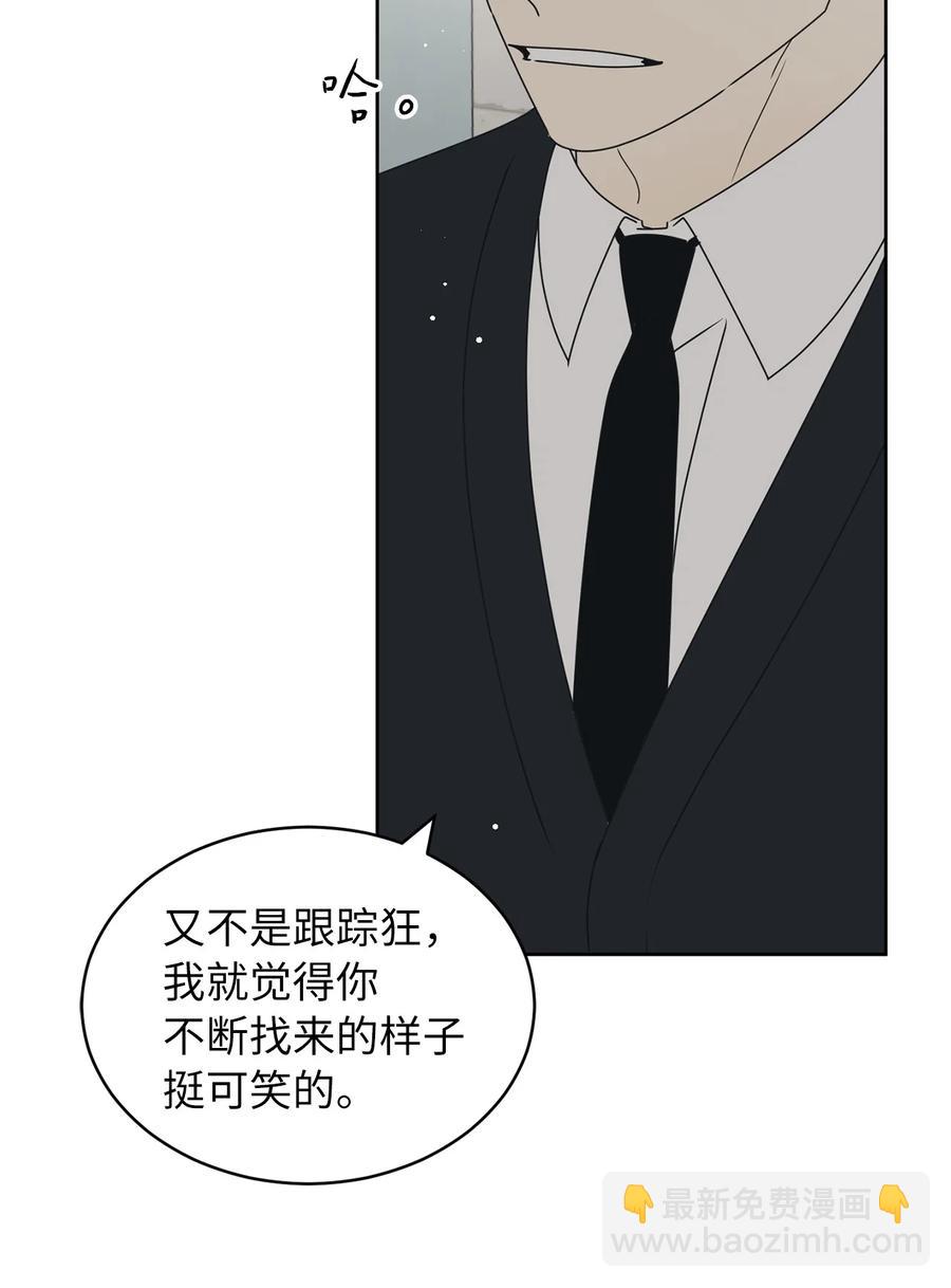 26 被打断的愿望(1/2)-第26话