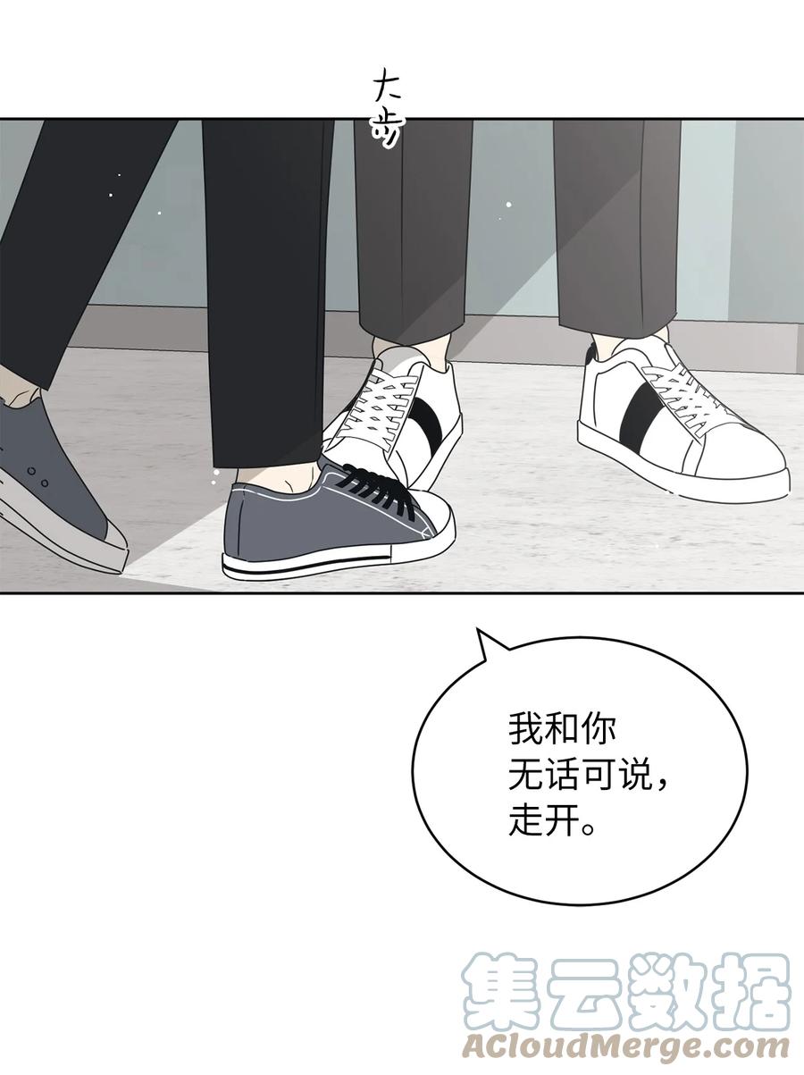 26 被打断的愿望(1/2)-第26话