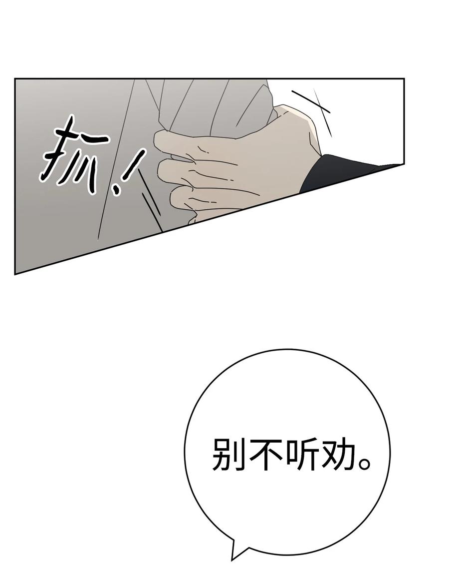 26 被打断的愿望(1/2)-第26话