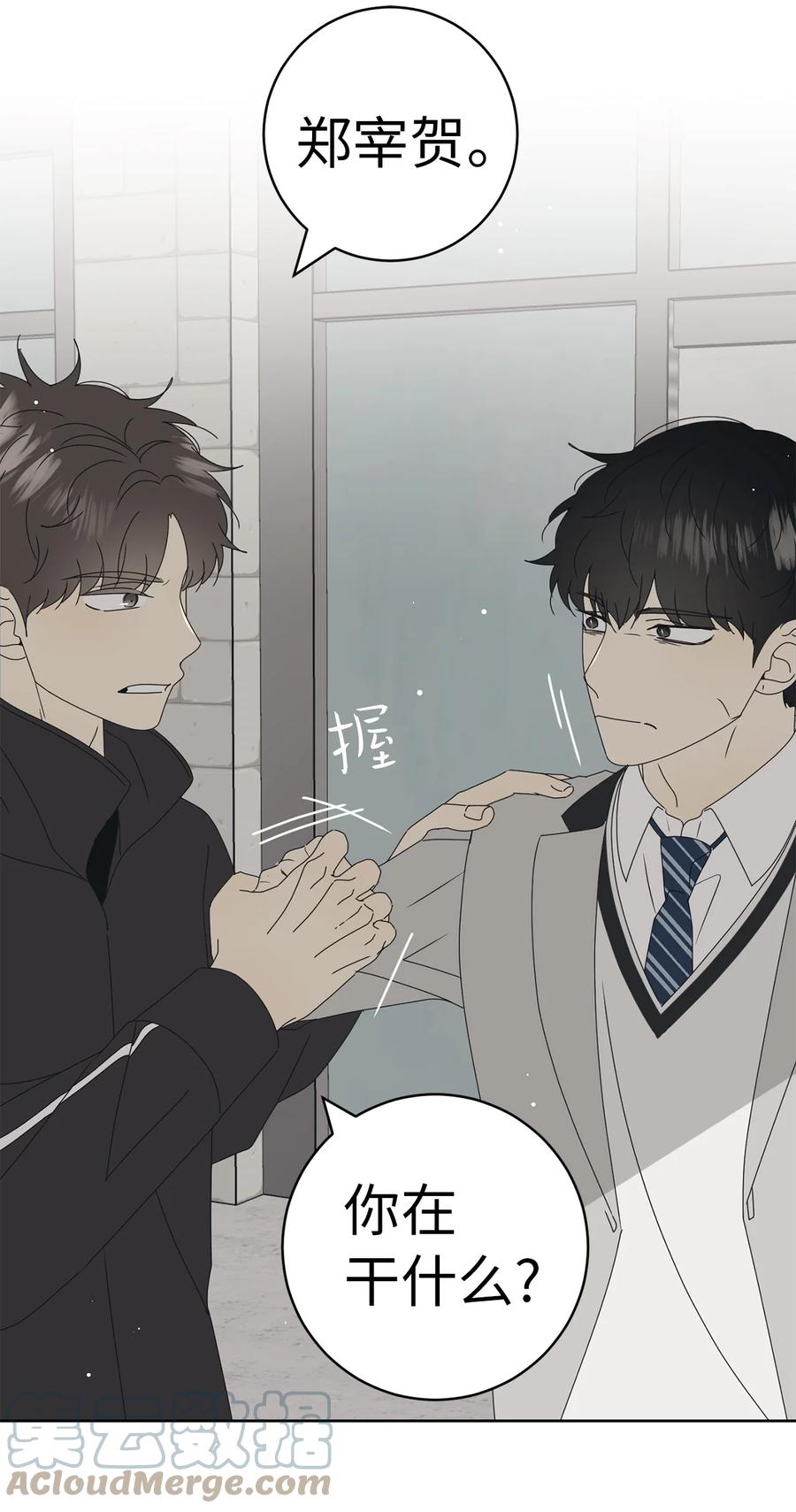 26 被打断的愿望(1/2)-第26话