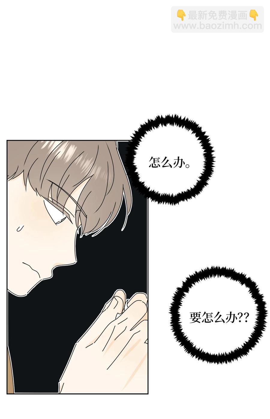 26 被打断的愿望(1/2)-第26话