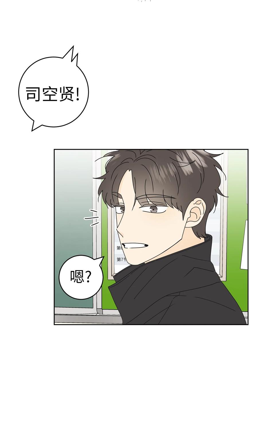 26 被打断的愿望(1/2)-第26话