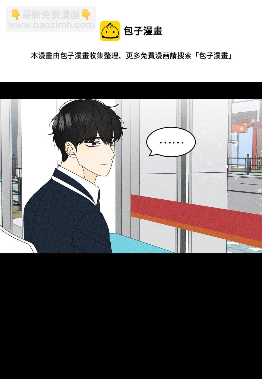 28 明天也想见面(1/2)-第28话