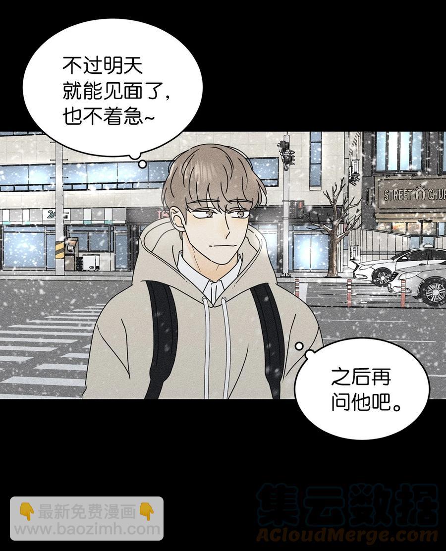 28 明天也想见面(1/2)-第28话