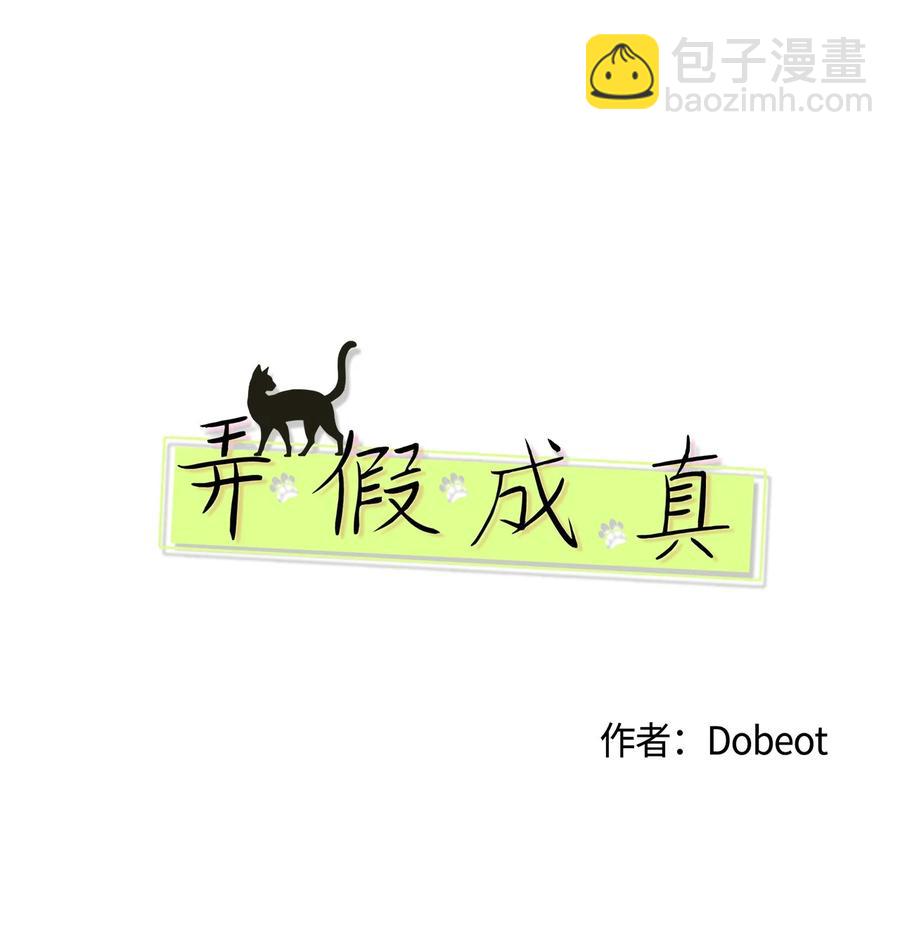 28 明天也想见面(1/2)-第28话