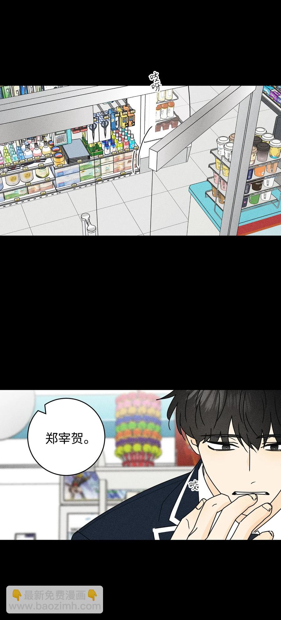 28 明天也想见面(1/2)-第28话