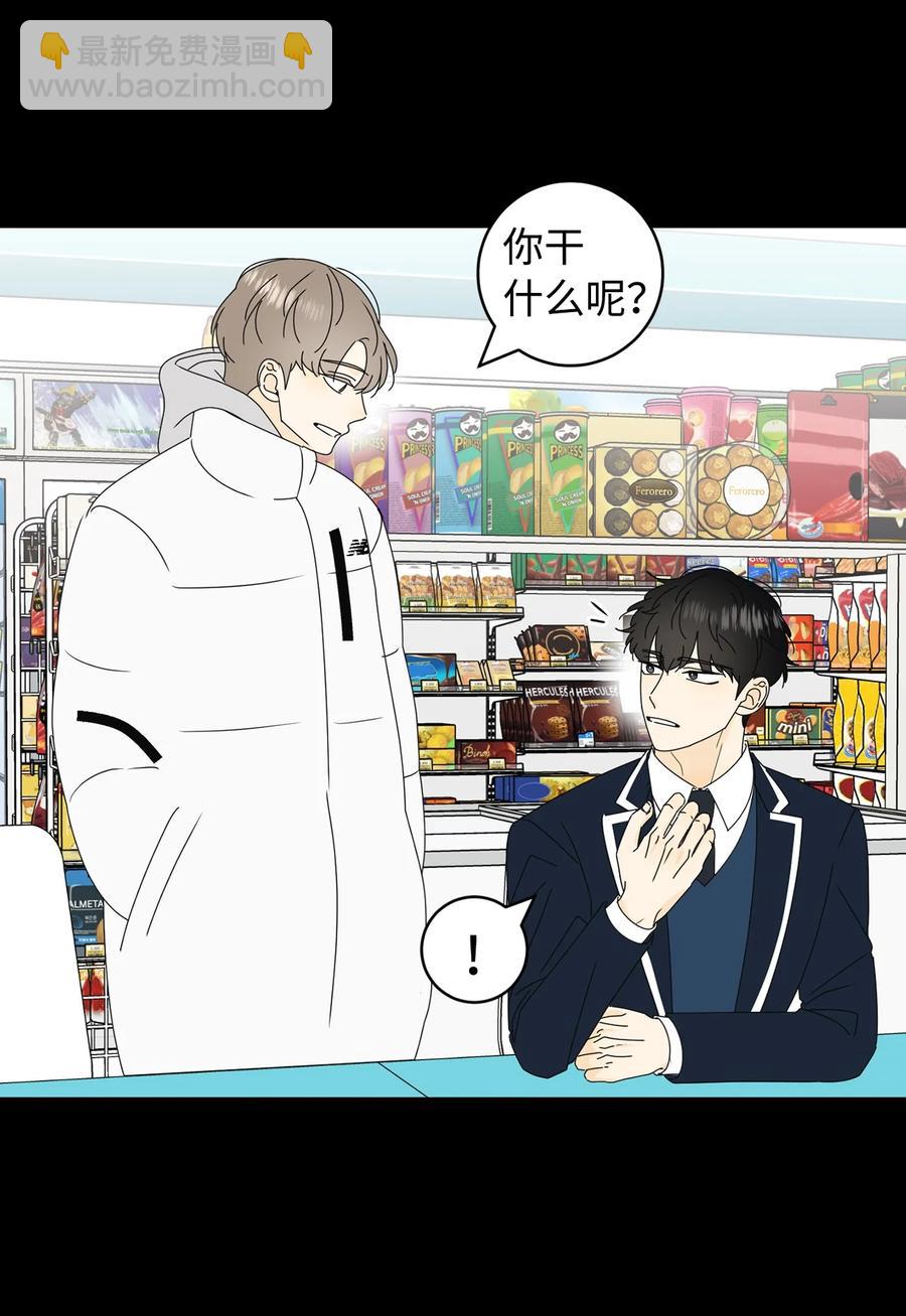 28 明天也想见面(1/2)-第28话