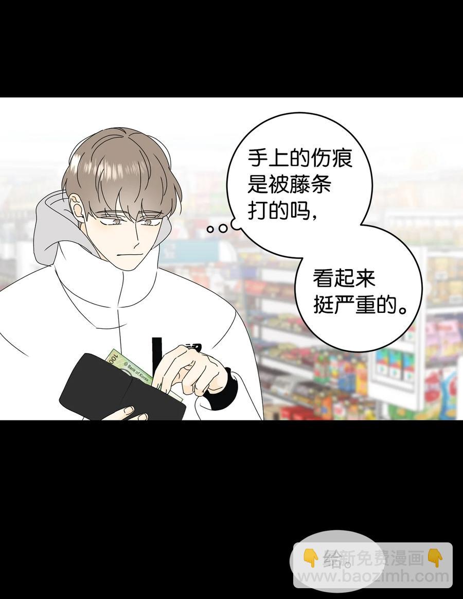 28 明天也想见面(1/2)-第28话