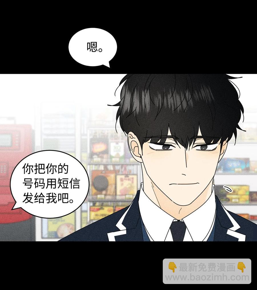 28 明天也想见面(1/2)-第28话