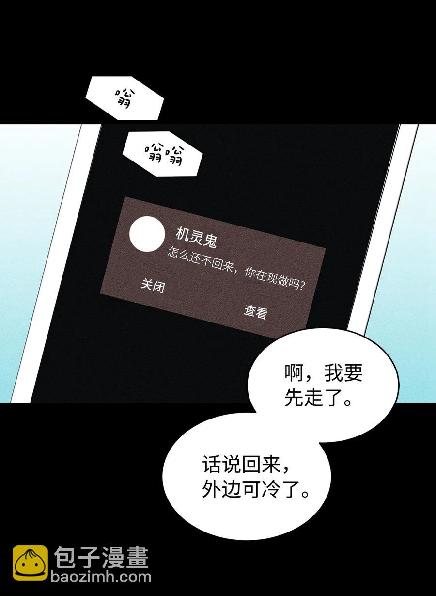 28 明天也想见面(1/2)-第28话