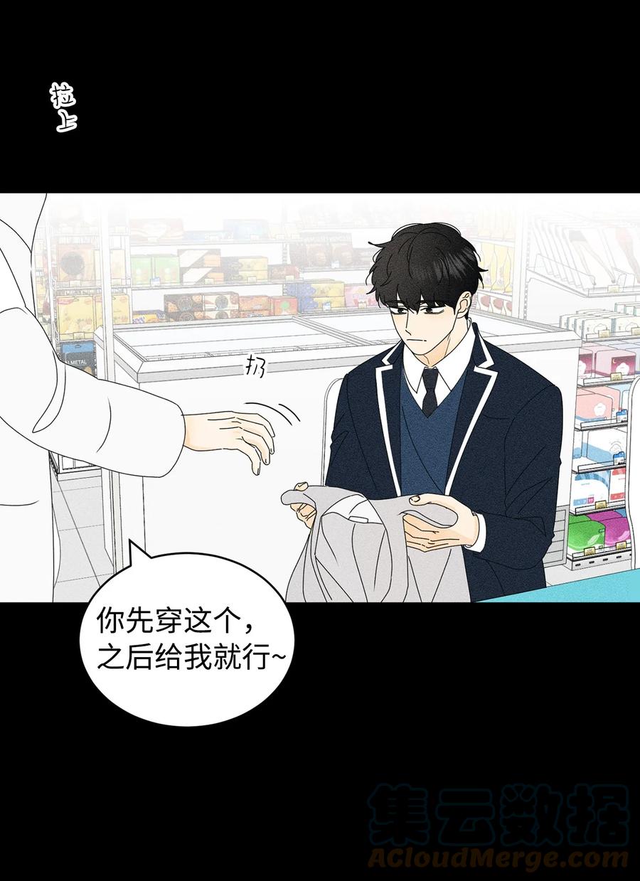 28 明天也想见面(1/2)-第28话