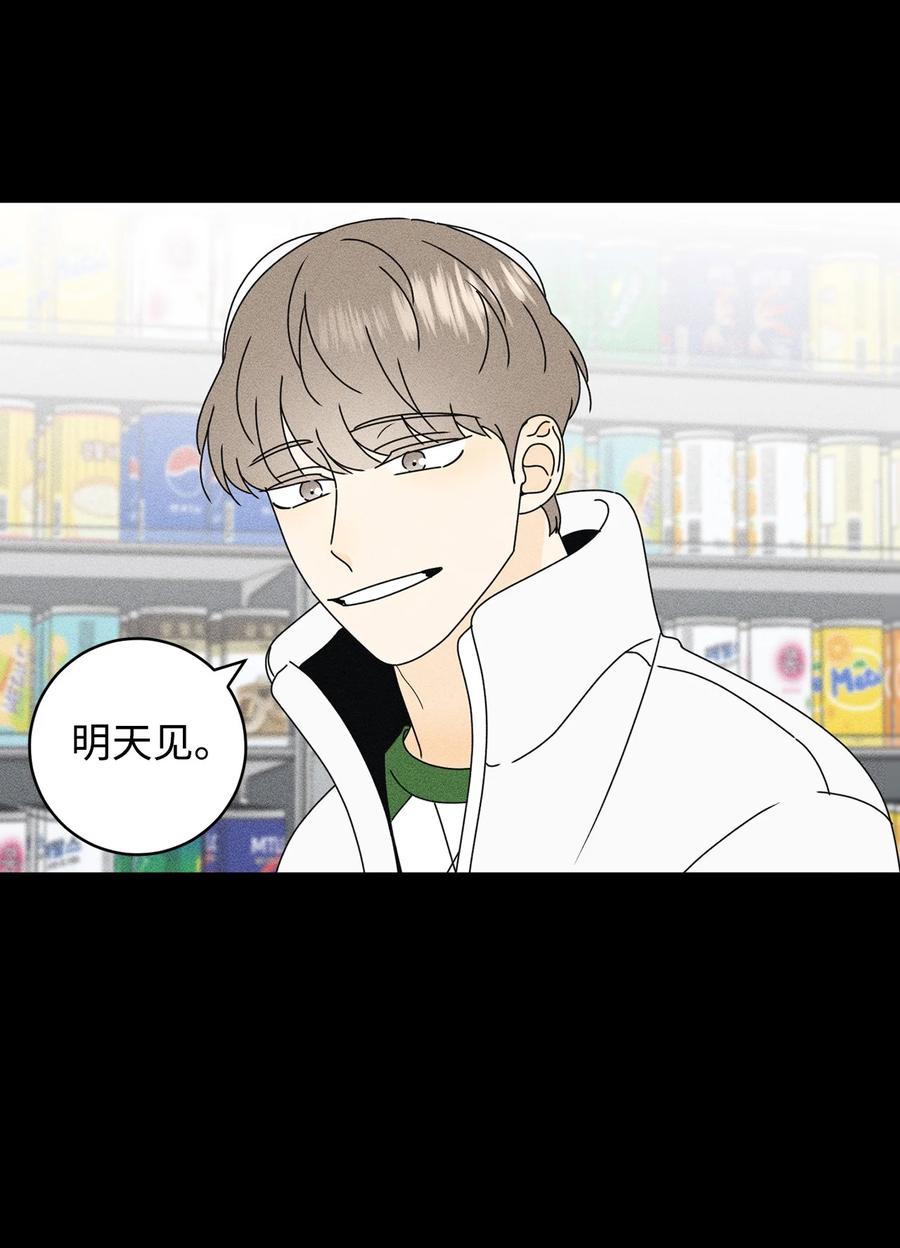 28 明天也想见面(1/2)-第28话