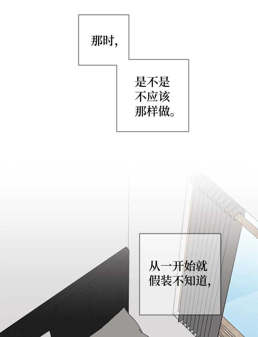 28 明天也想见面(1/2)-第28话